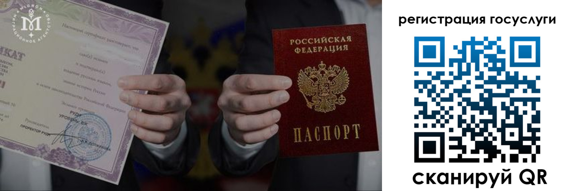 прописка от собственника в Хилке