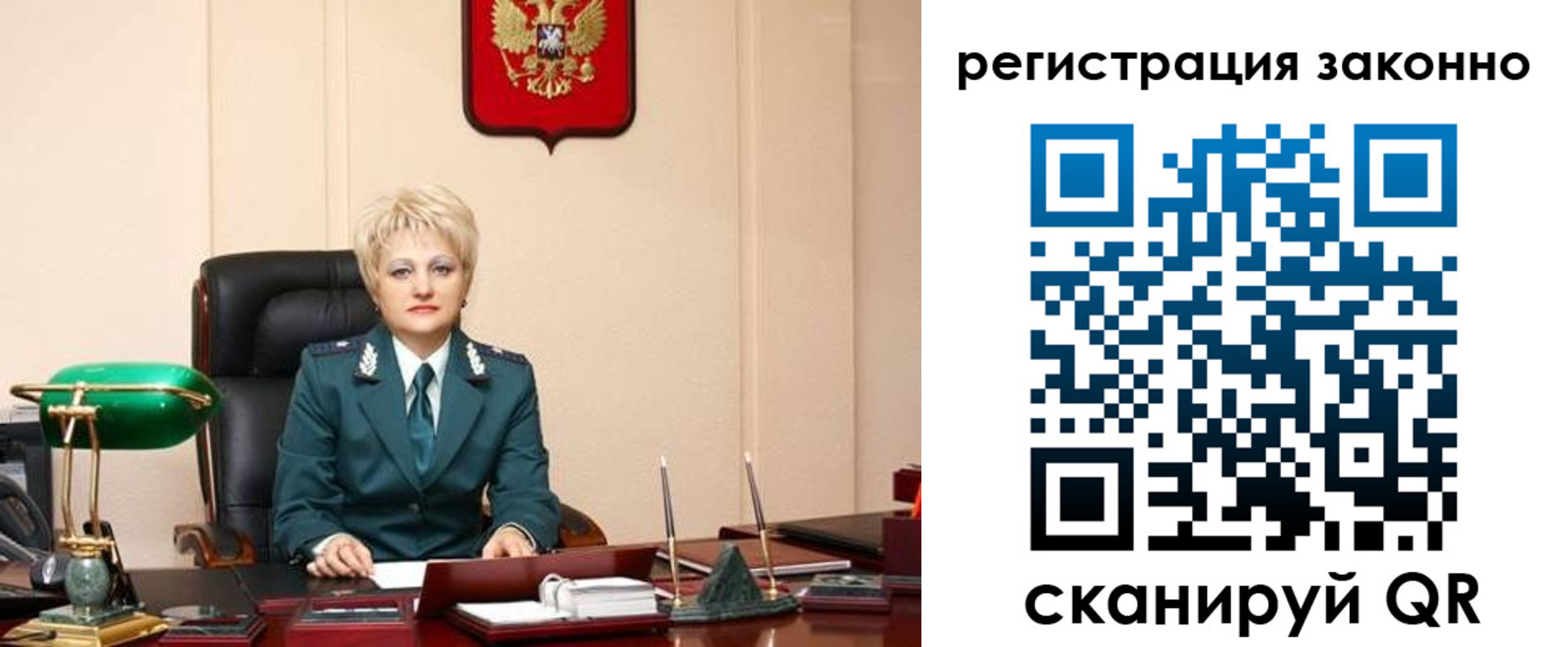 временная регистрация гарантия в Хилке