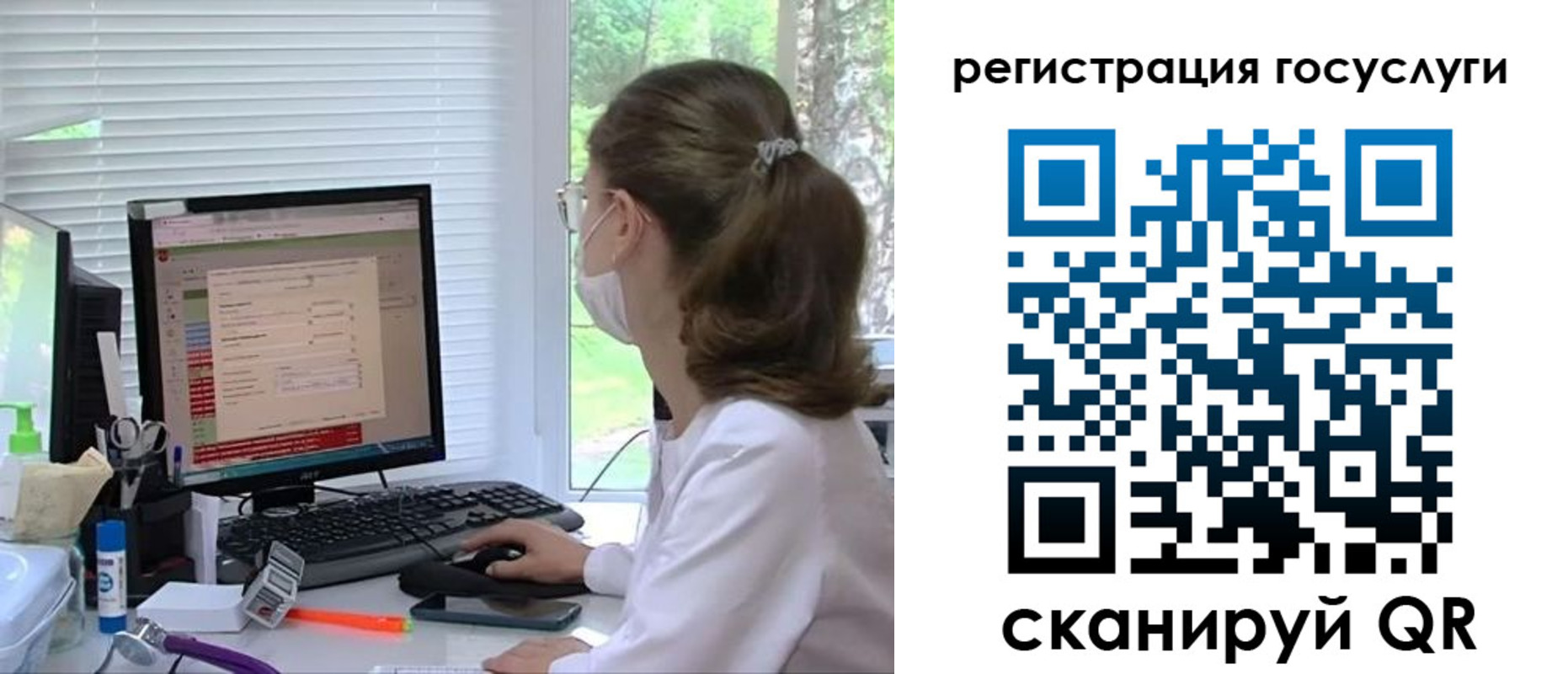 временная регистрация поиск в Хилке