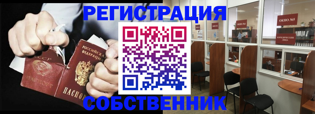 миграционный учет в Хилке