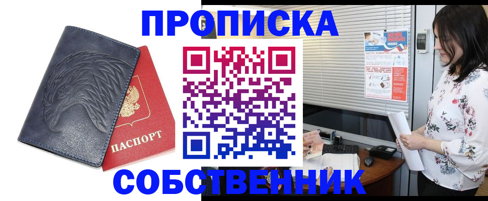 регистрация для дет. сада в Хилке